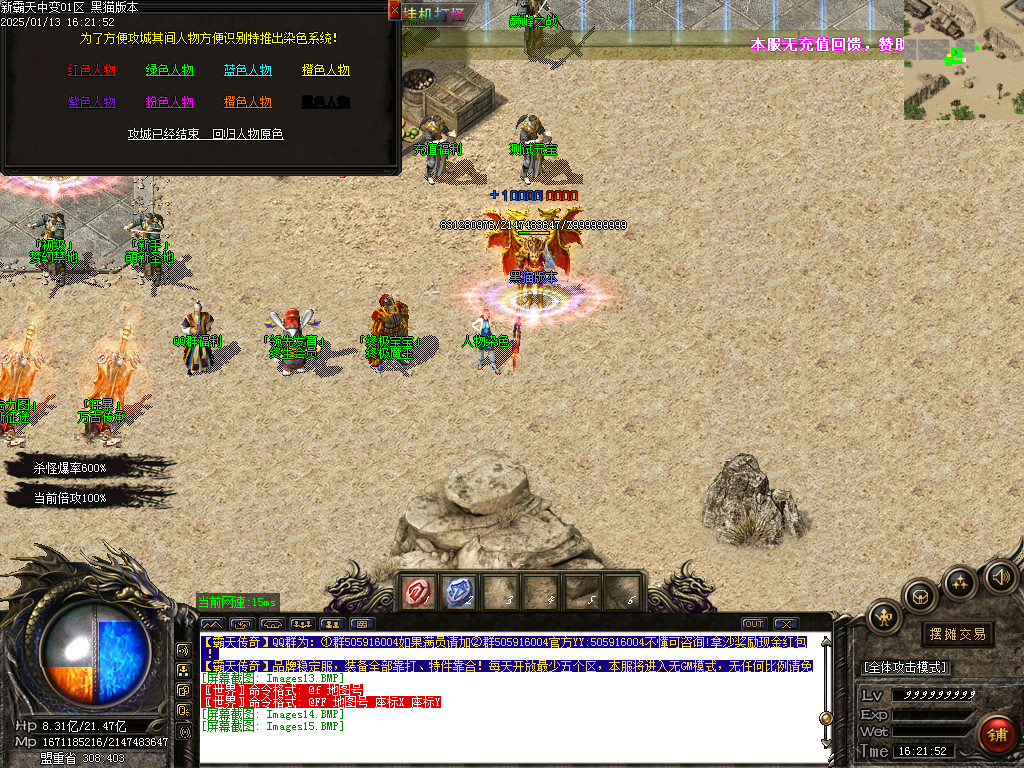 Images16.BMP