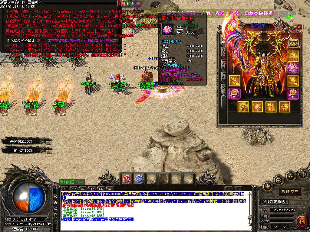 Images17.BMP