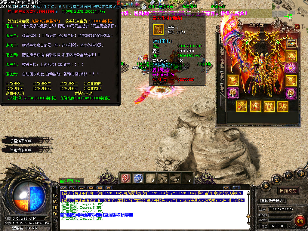 Images18.BMP