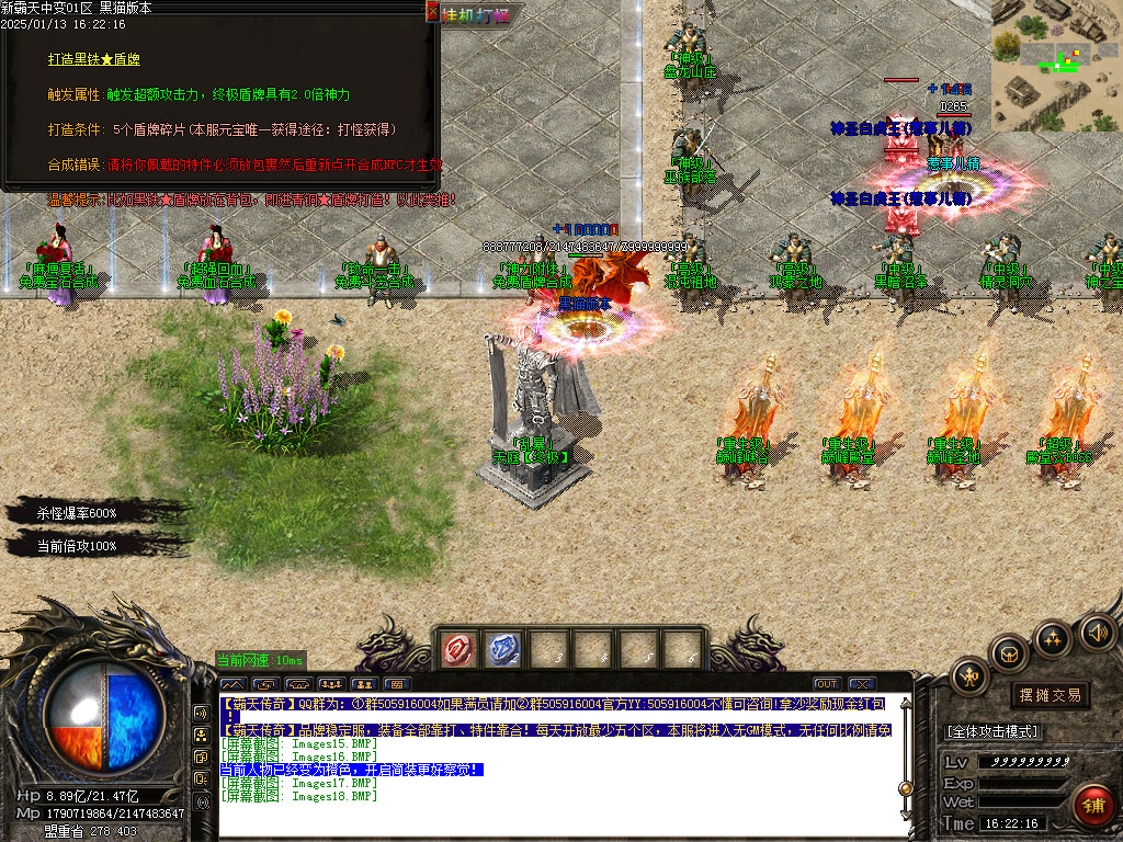 Images19.BMP