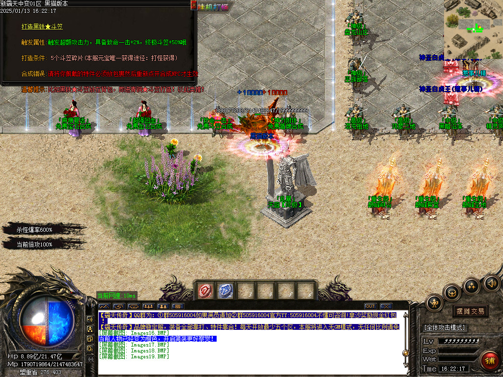 Images20.BMP