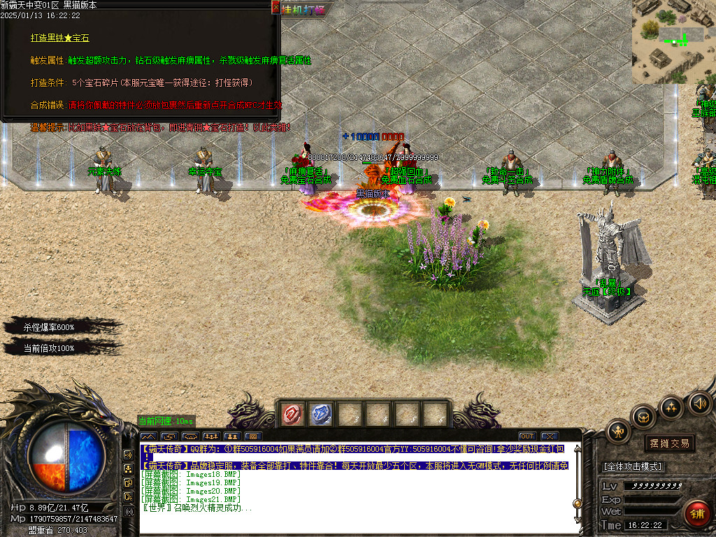 Images22.BMP