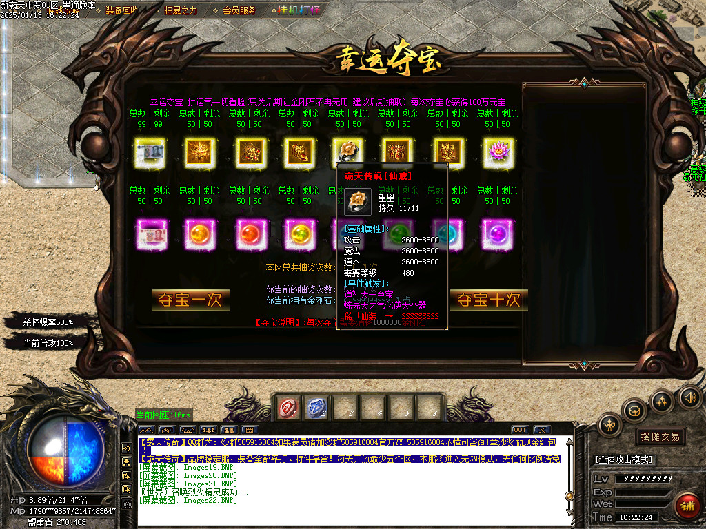 Images23.BMP