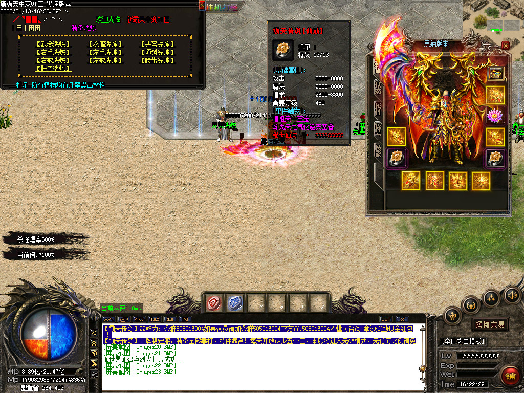 Images24.BMP