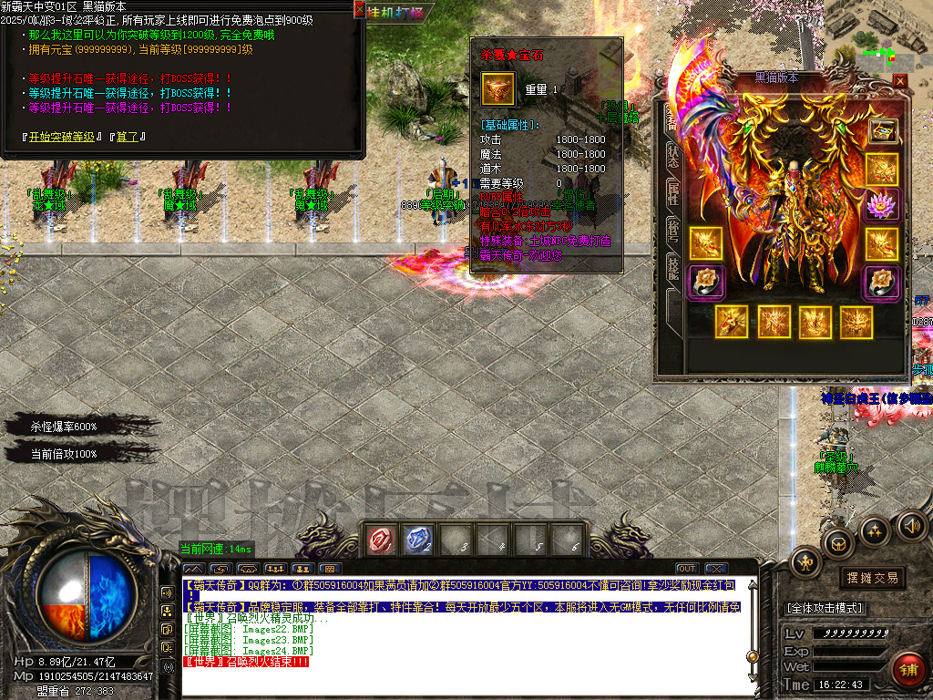 Images25.BMP