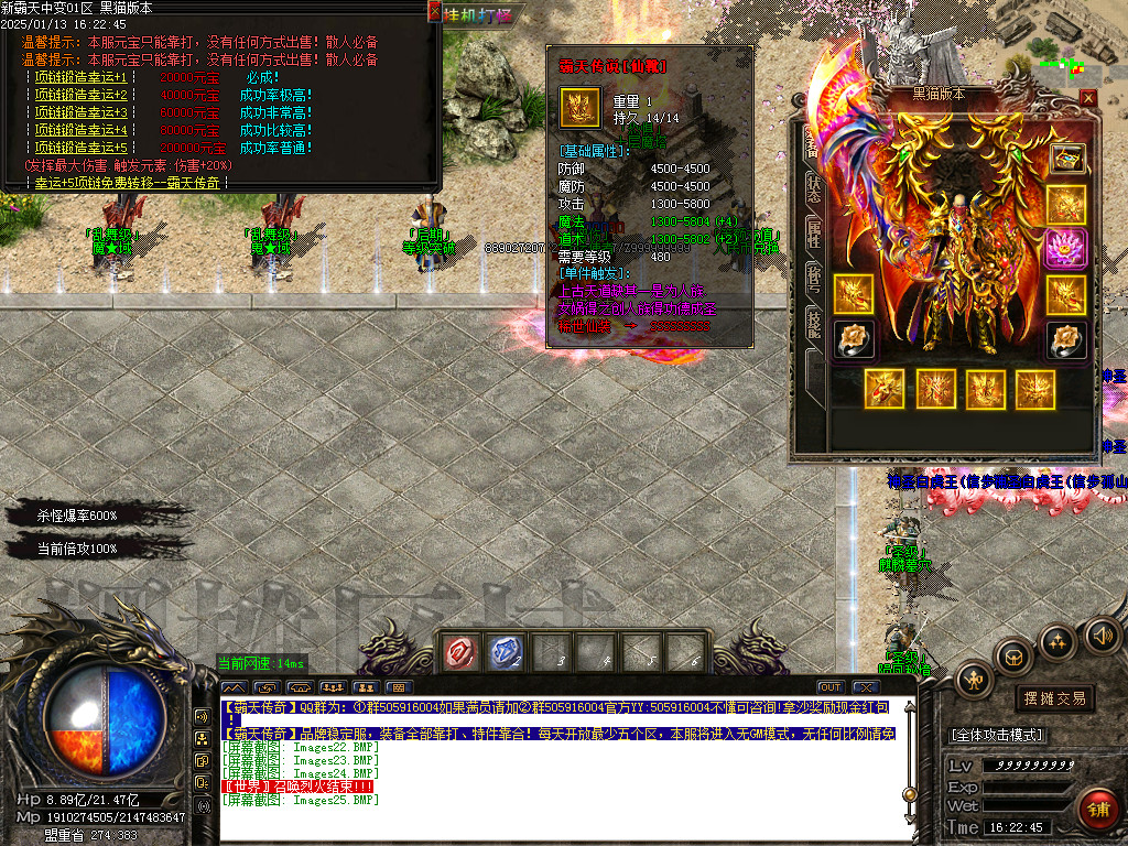 Images26.BMP