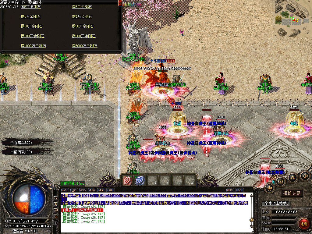 Images28.BMP
