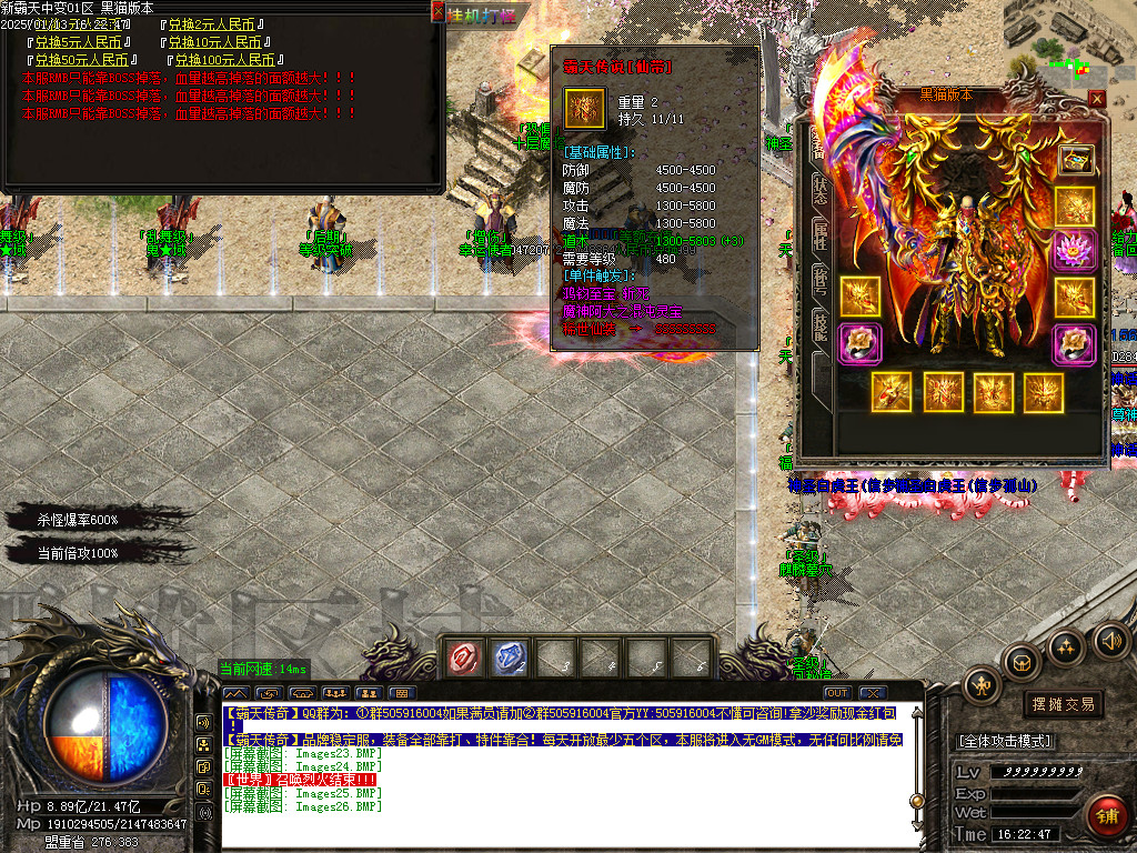 Images27.BMP