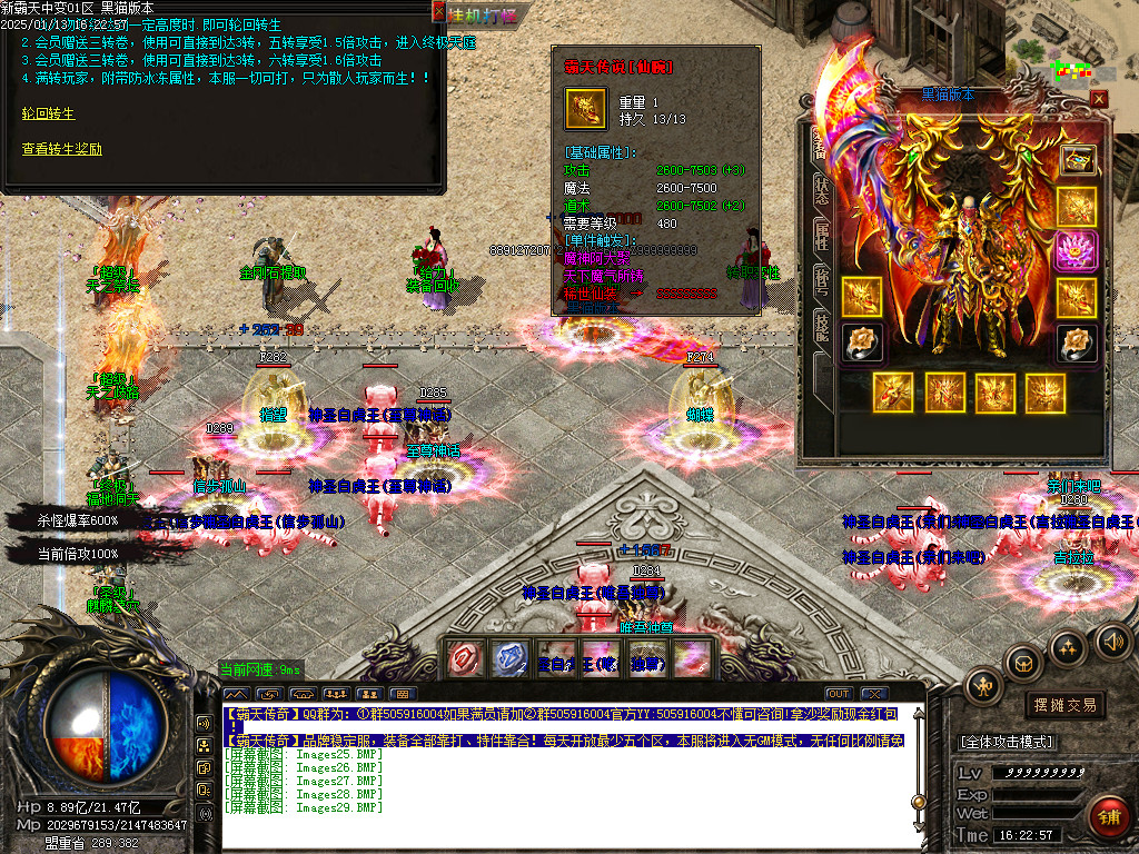 Images30.BMP