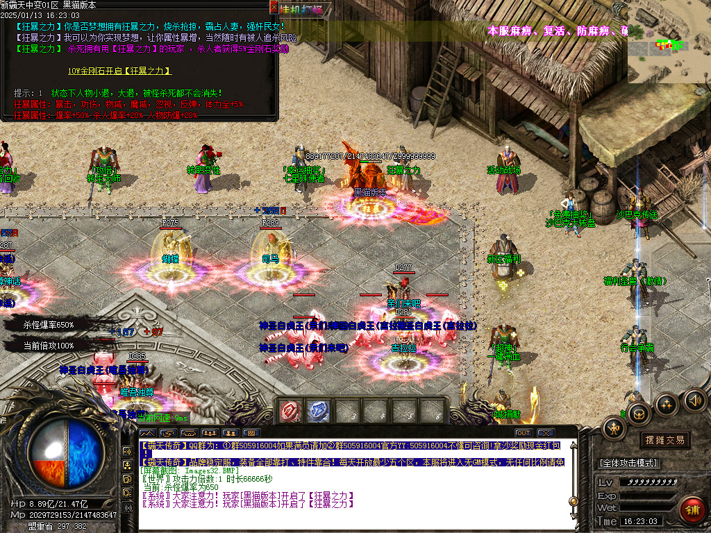 Images33.BMP