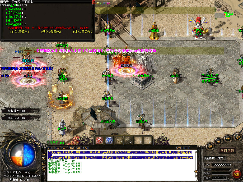 Images39.BMP