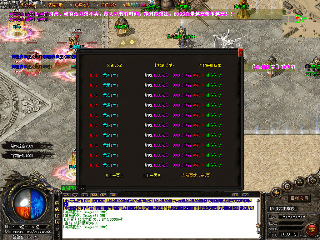 Images36.BMP