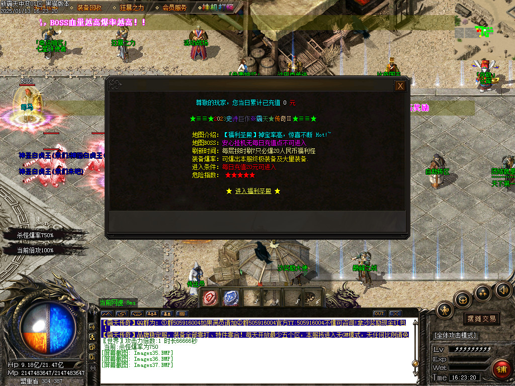 Images38.BMP