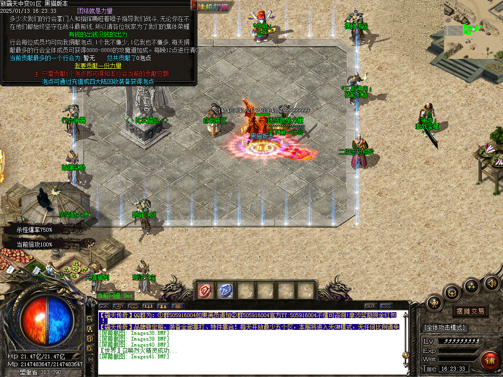 Images42.BMP