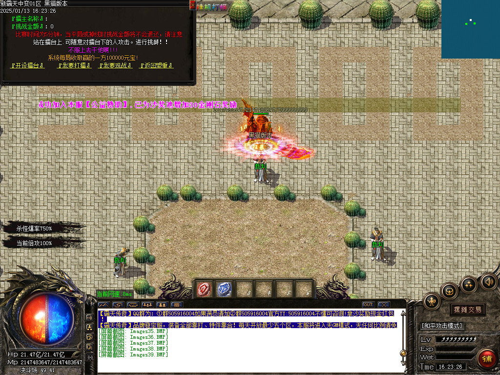 Images40.BMP
