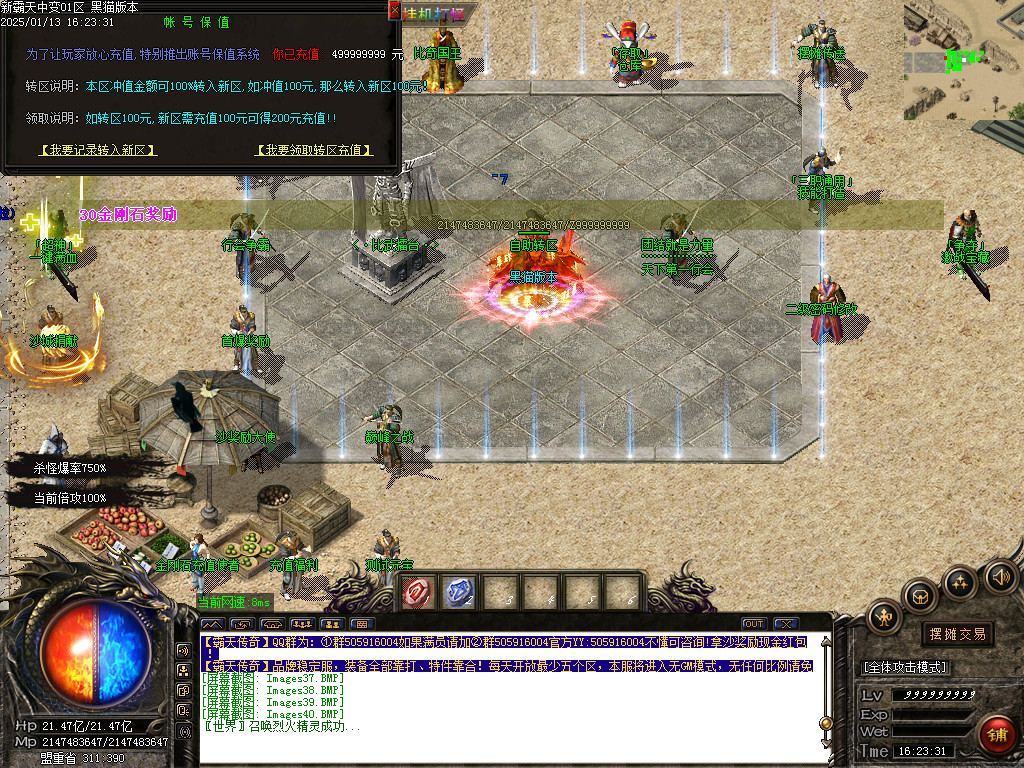 Images41.BMP