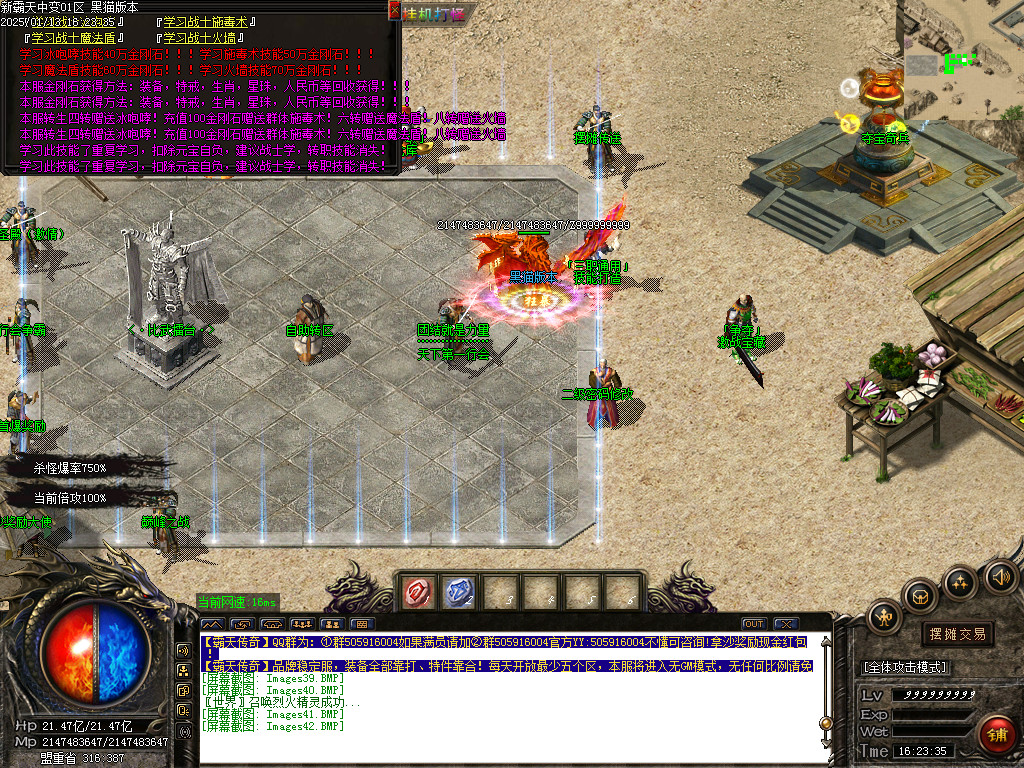 Images43.BMP