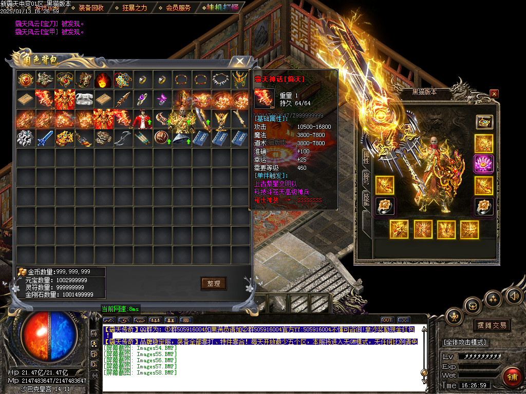 Images59.BMP