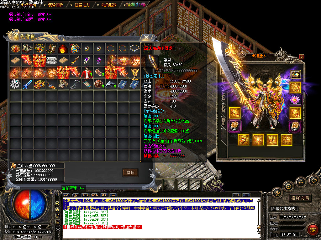 Images61.BMP