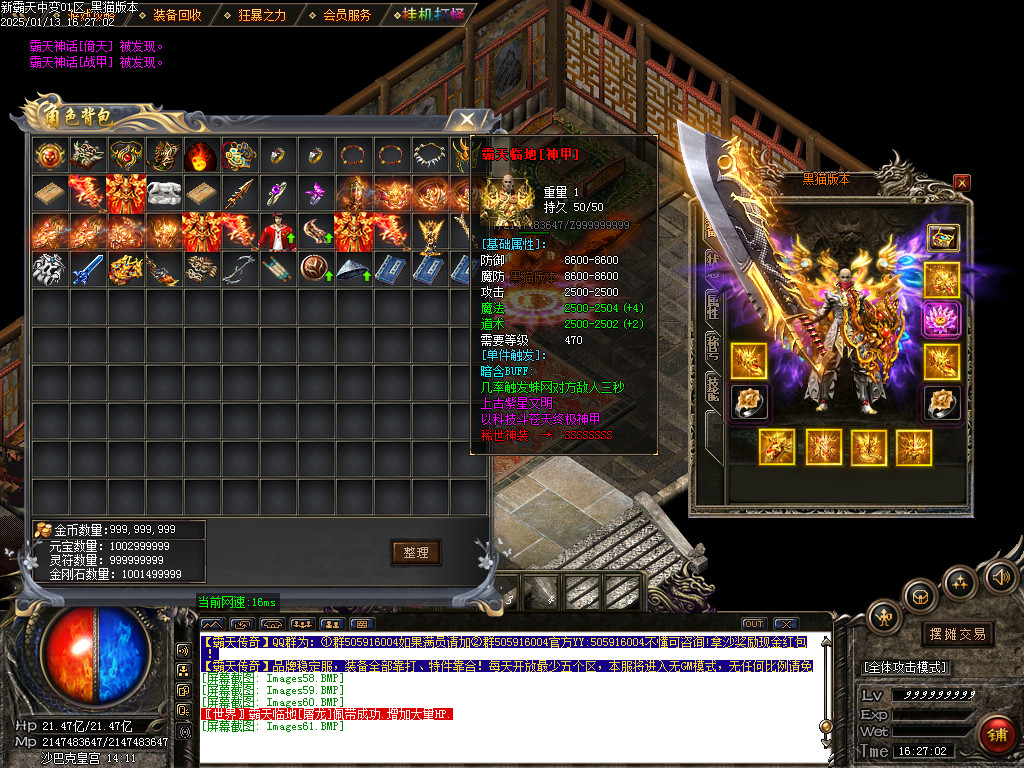 Images62.BMP