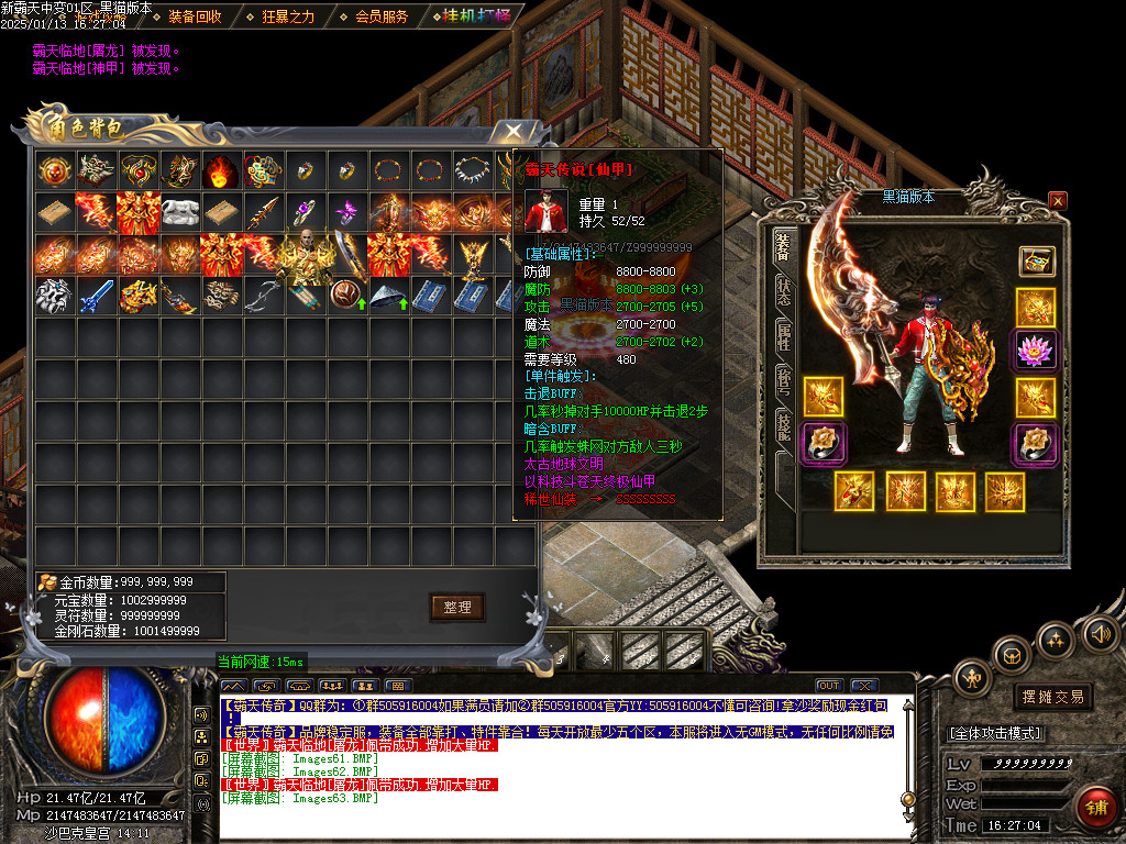 Images64.BMP