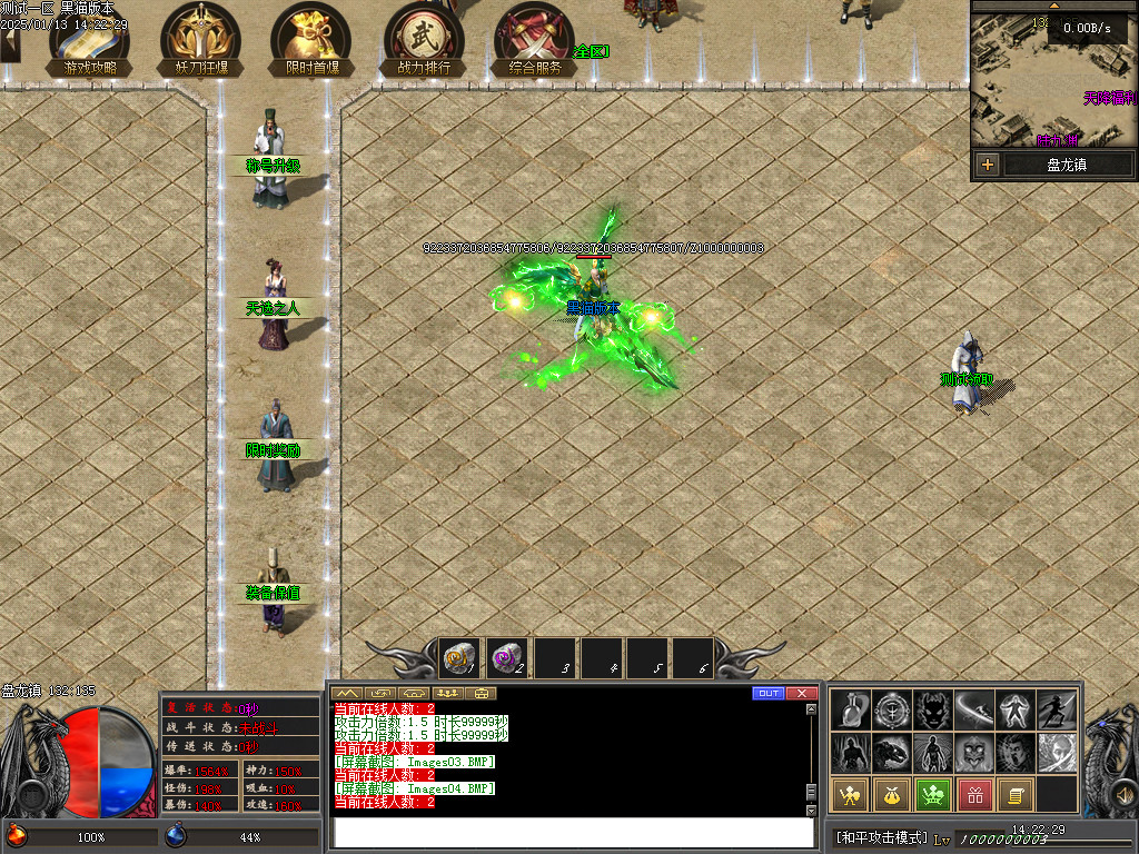 Images05.BMP