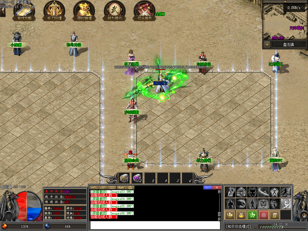 Images07.BMP
