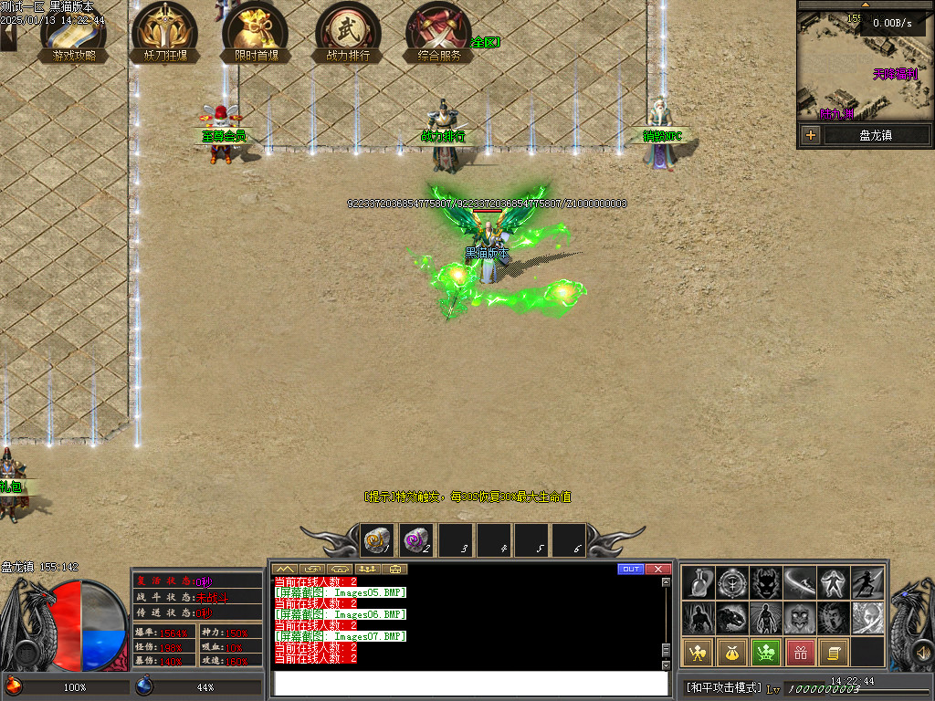 Images08.BMP