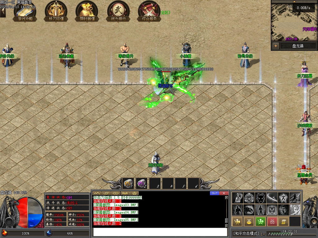 Images06.BMP