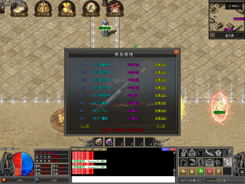 Images18.BMP