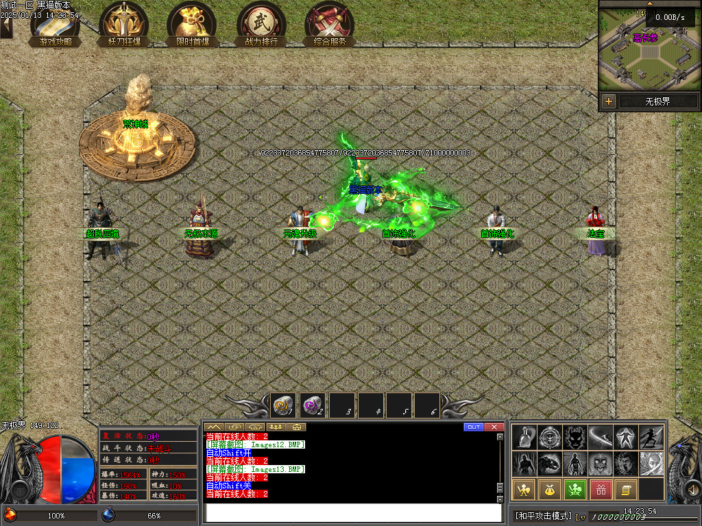 Images14.BMP