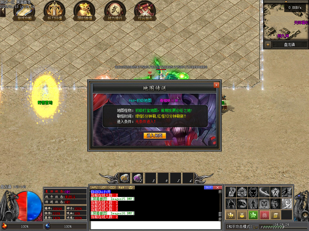 Images17.BMP