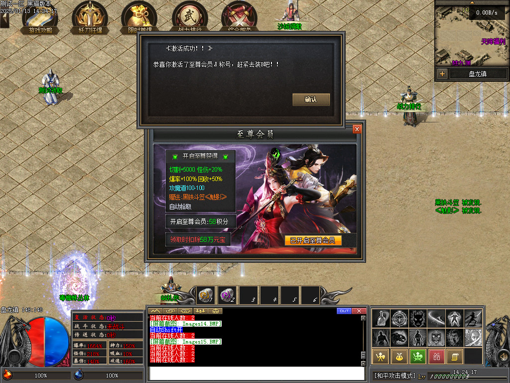 Images16.BMP