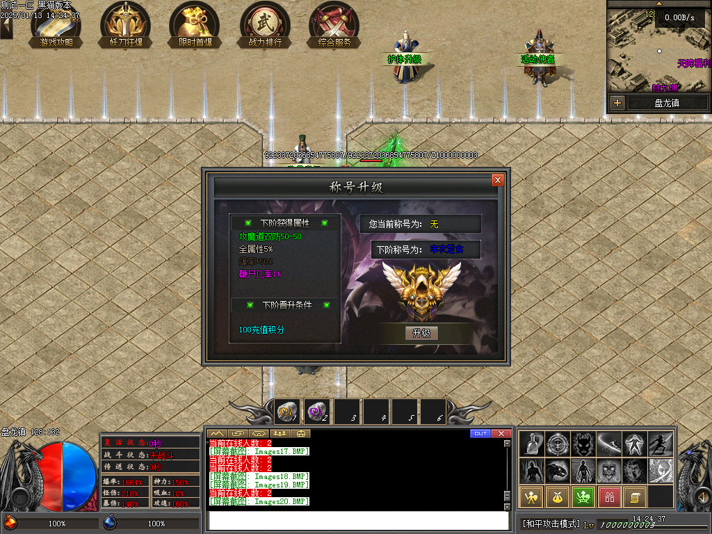 Images21.BMP