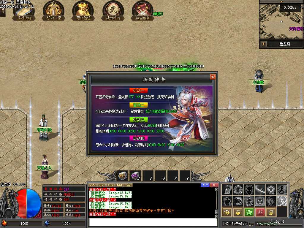 Images22.BMP