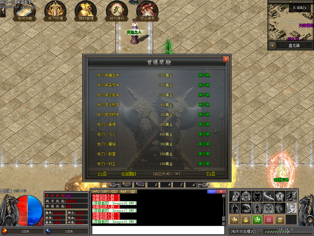 Images19.BMP