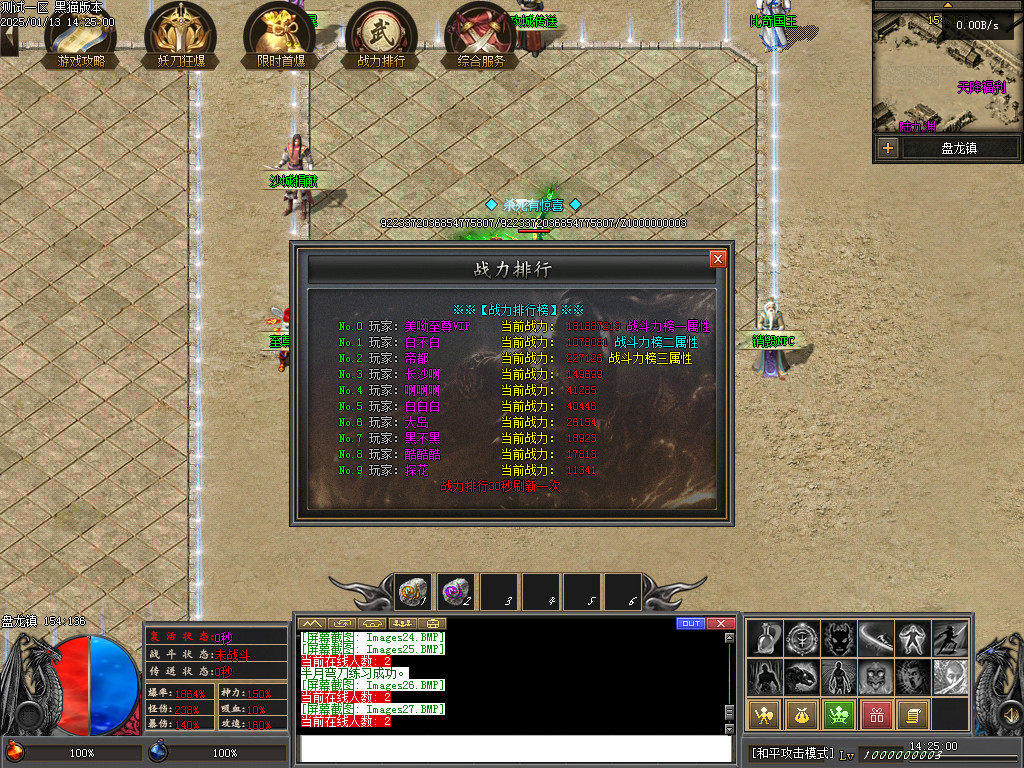 Images28.BMP