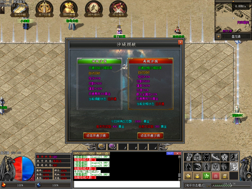 Images27.BMP