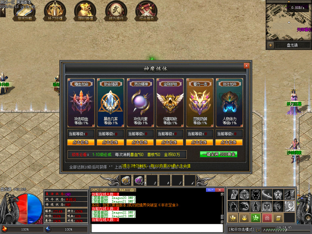 Images24.BMP