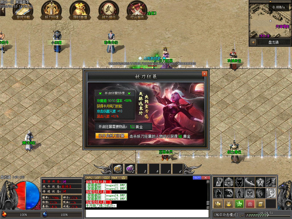 Images26.BMP