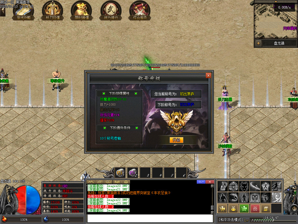 Images25.BMP