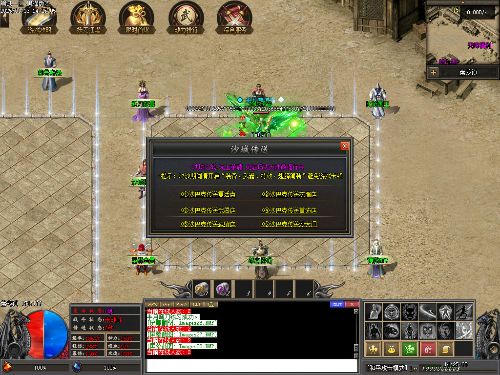 Images29.BMP