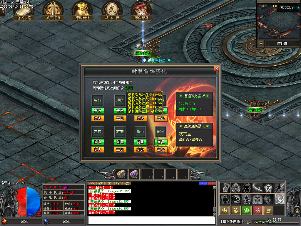 Images35.BMP