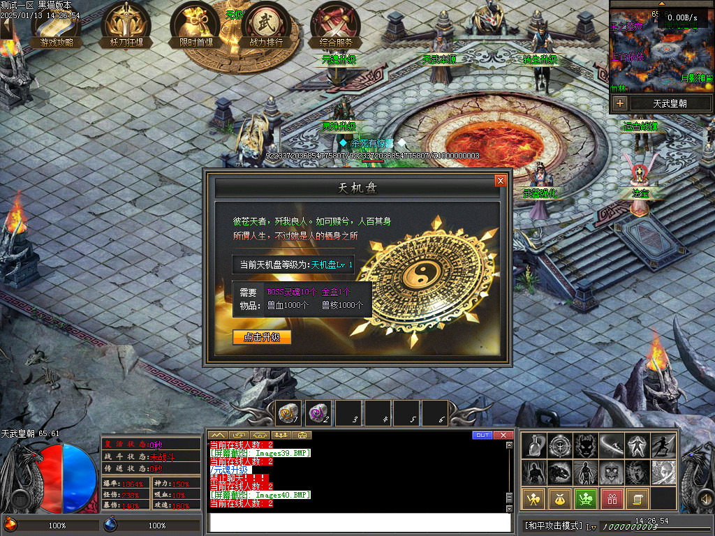 Images41.BMP