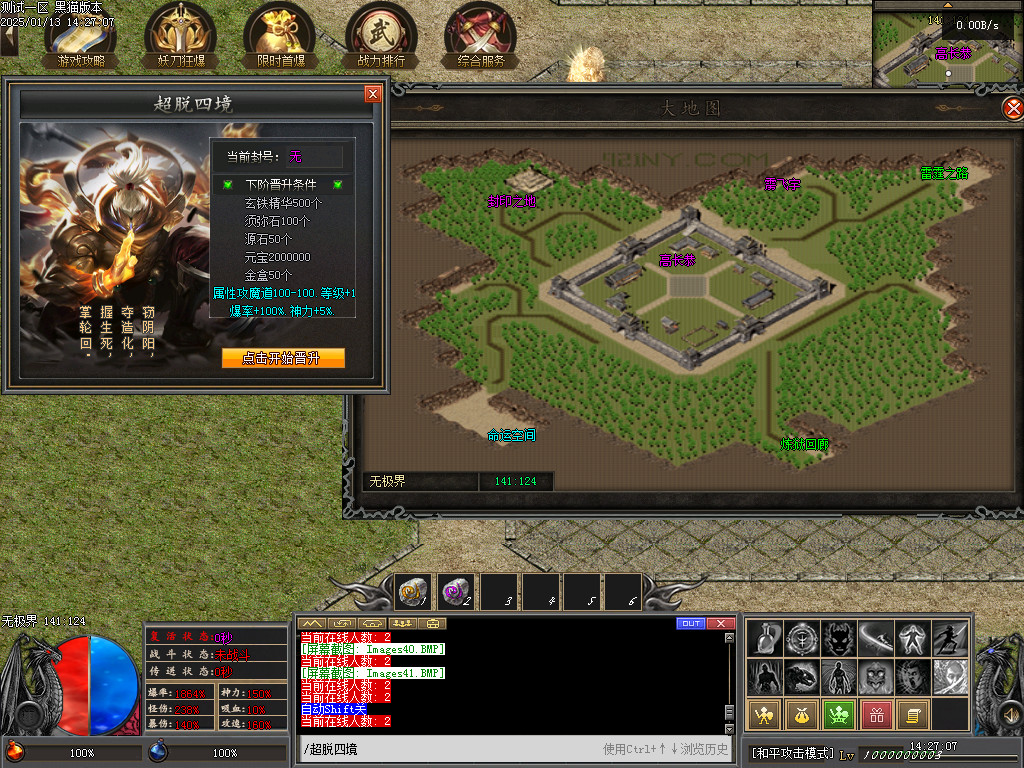 Images42.BMP
