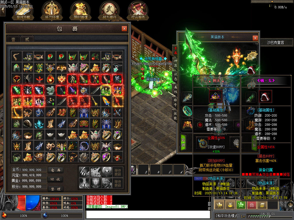 Images52.BMP