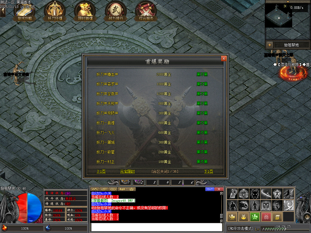 Images49.BMP