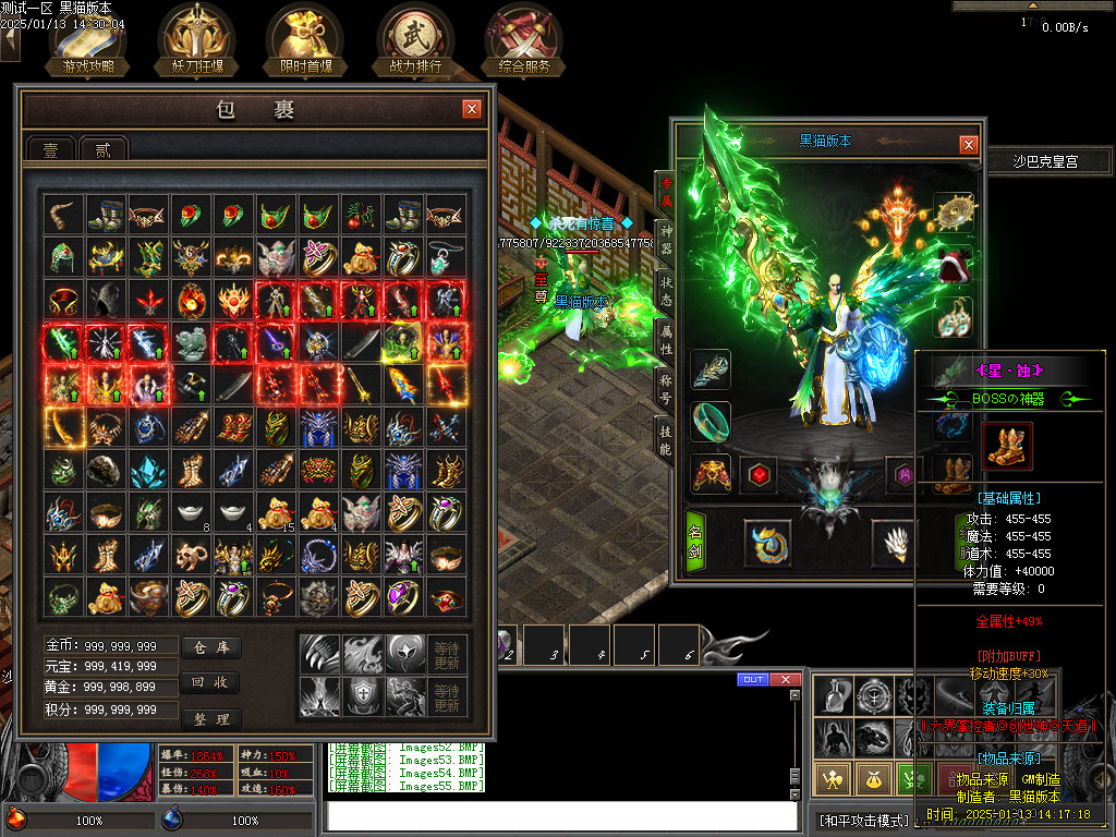 Images56.BMP