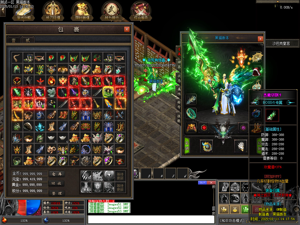 Images54.BMP