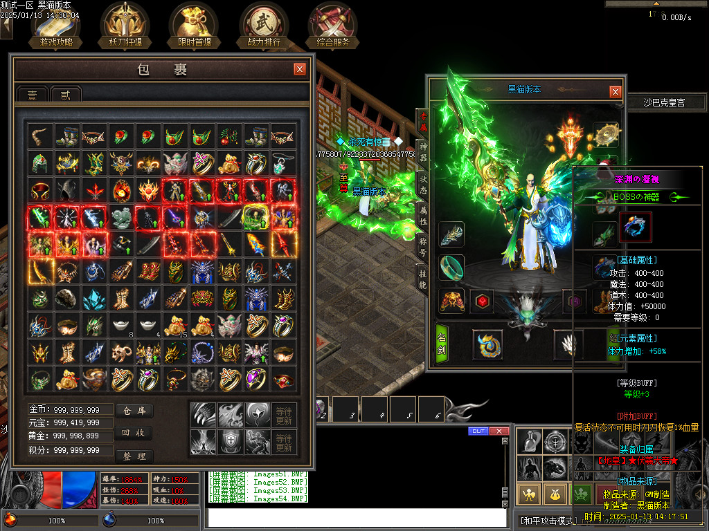 Images55.BMP